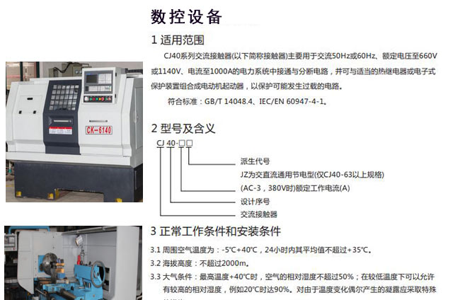 新型數(shù)控沖床
