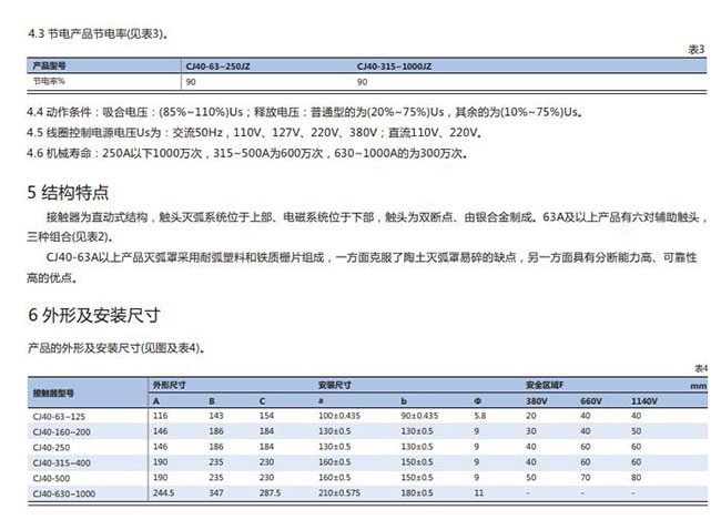 新型數(shù)控沖床